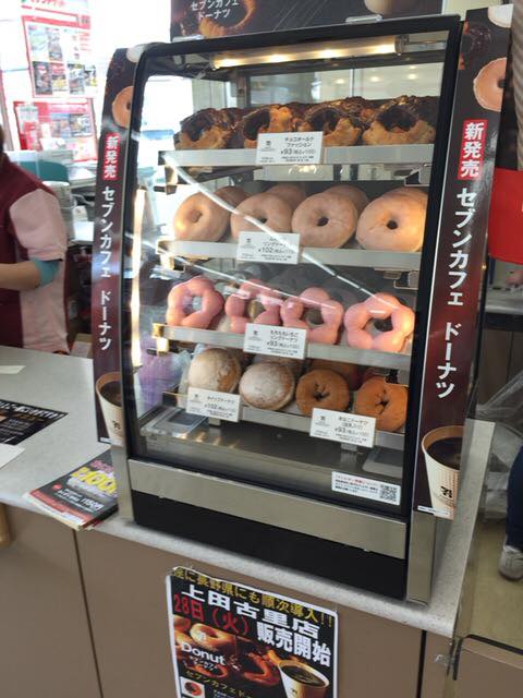 セブンイレブン ドーナツ エンゼルクリームのドーナツ他