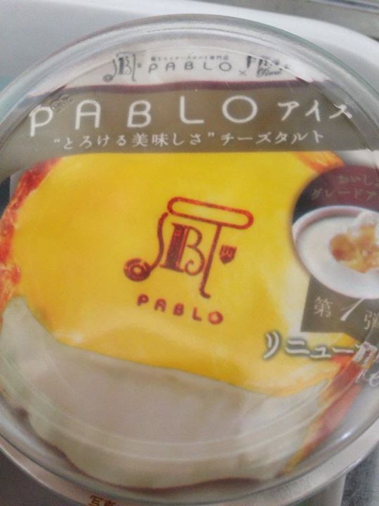 ファミリーマート(FamilyMart) アイス・ジェラート PABLOアイス チーズタルト