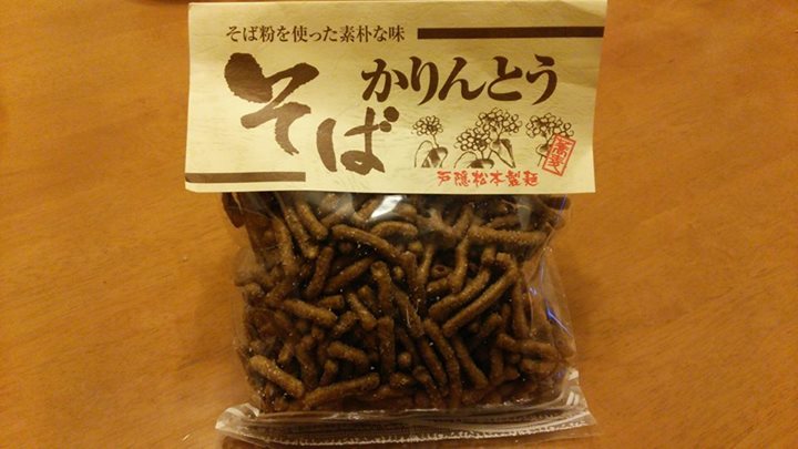 スーパー・コンビニ・その他&nbsp;かりんとう&nbsp;そば  かりんとう