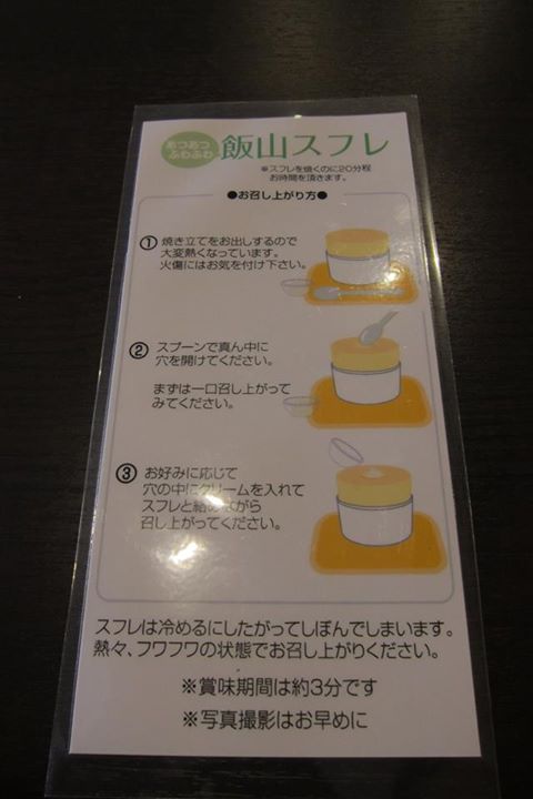 cafe ELK(カフェエルク) ケーキ・タルト 飯山スフレ チーズ