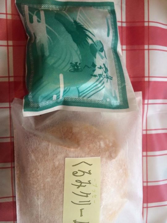松崎屋製菓舗(マツザキヤセイカホ) ブッセ くるみブッセ、ろうかく湖