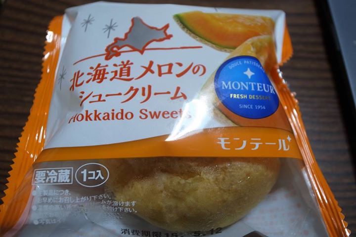 スーパー・コンビニ・その他 シュークリーム 北海道メロンのシュークリーム