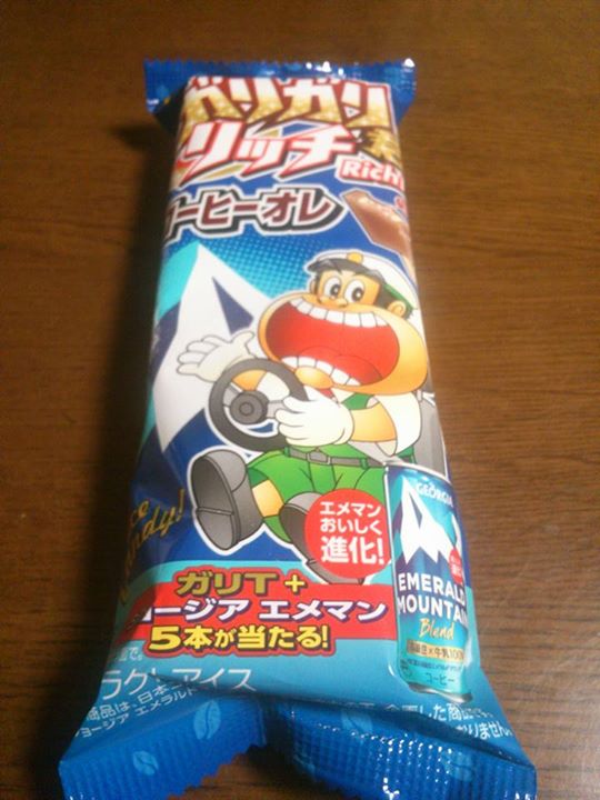 セブンイレブン&nbsp;アイス・ジェラート&nbsp;ガリガリ君リッチ コーヒーオレ