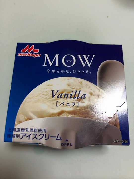 スーパー・コンビニ・その他&nbsp;アイス・ジェラート&nbsp;MOWバニラ