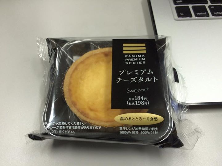 ファミリーマート(FamilyMart) ケーキ・タルト プレミアムチーズタルト
