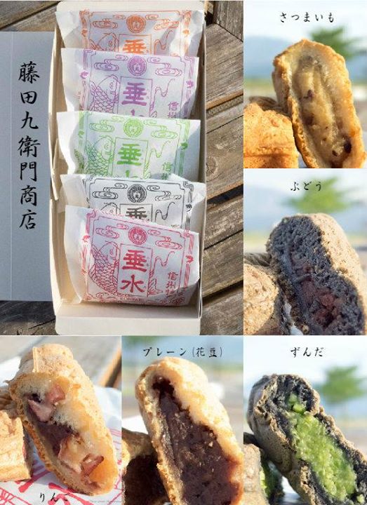 藤田九衛門商店（フジタクエモンショウテン）&nbsp;その他スイーツ&nbsp;善光寺御開帳記念 五色鯉焼