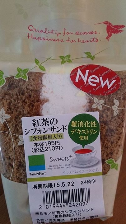 ファミリーマート(FamilyMart) ケーキ・タルト 紅茶のシフォンサンド