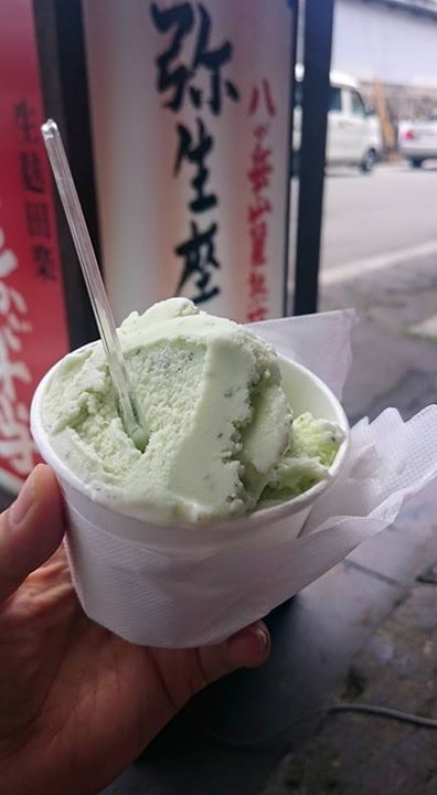 門前茶寮 彌生座(ヤヨイザ) アイス・ジェラート 青じそジェラート