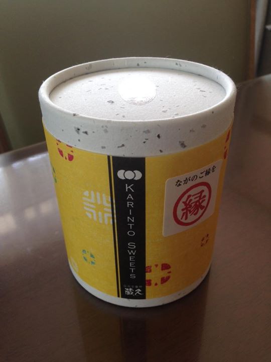 かりんとうの蔵久(クラキュウ) かりんとう 揚げたての花林糖
