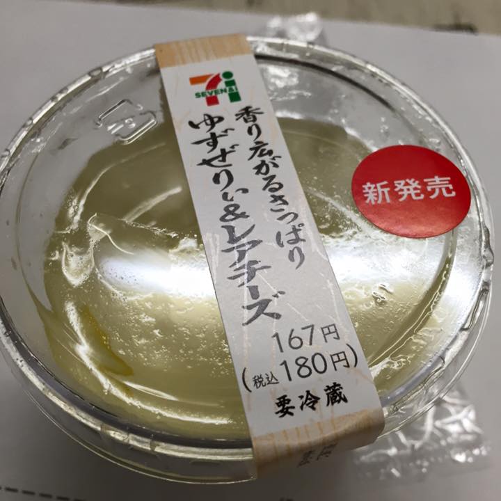 セブンイレブン ゼリー・蒟蒻・寒天,その他スイーツ 香り広がるさっぱりゆずぜりぃ&レアチーズ