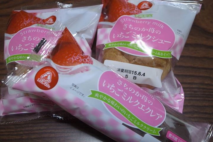 スーパー・コンビニ・その他 シュークリーム さちのか苺のいちごミルクシュー、さちのか苺のいちごミルクエクレア