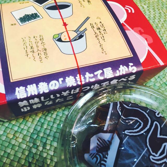 焼きたて屋&nbsp;その他スイーツ&nbsp;つゆつけたこ焼き