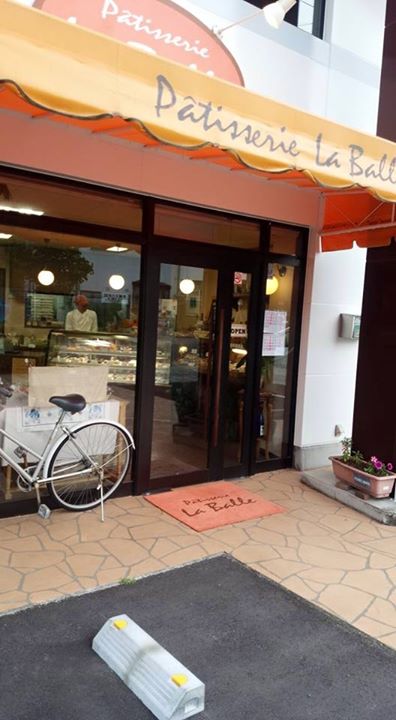 パティスリー ラ・バル(La Balle) シュークリーム クリームたっぷりシュークリーム