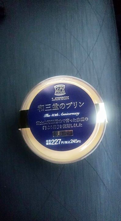 ローソン(LAWSON) プリン 和三盆のプリン