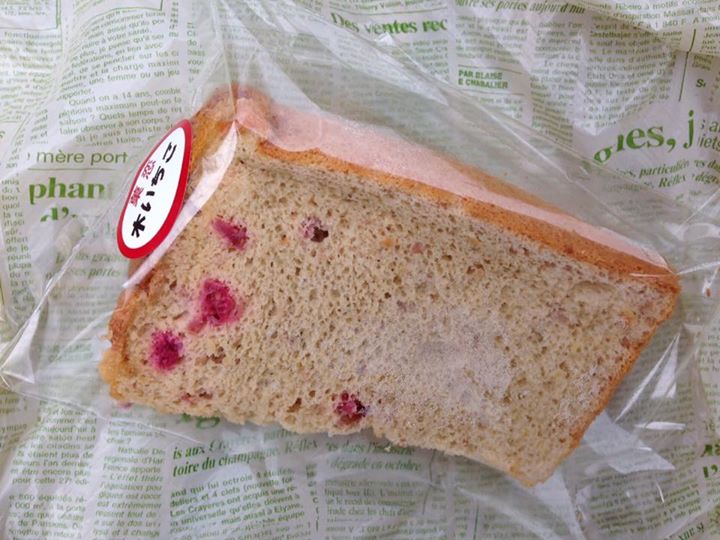 菓恋（カレン）&nbsp;ケーキ・タルト&nbsp;木いちごのシフォンケーキ