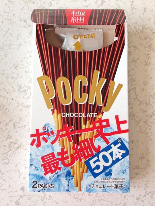 スーパー・コンビニ・その他 お菓子 極細ポッキー