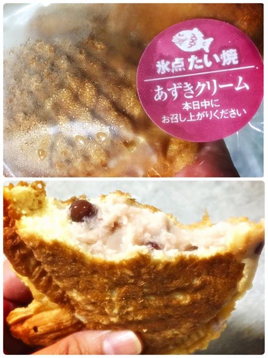 焼きたて屋&nbsp;たい焼き&nbsp;氷点 たい焼き あずきクリーム