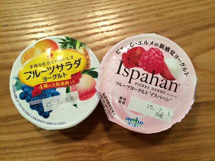 スーパー・コンビニ・その他&nbsp;ヨーグルト&nbsp;フリーツサラダヨーグルト、イスパハン