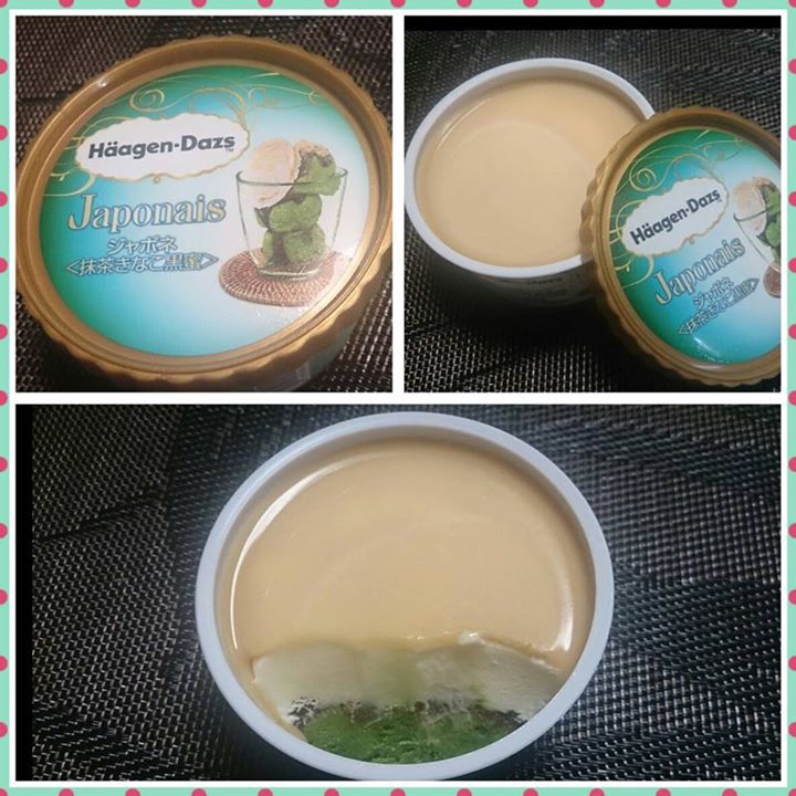 スーパー・コンビニ・その他 アイス・ジェラート Häagen-Dazs Japonais 抹茶きなこ黒蜜