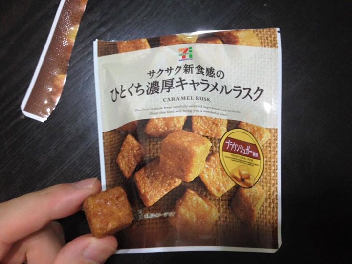 セブンイレブン&nbsp;ラスク&nbsp;サクサク新食感のひとくち濃厚キャラメルラスク