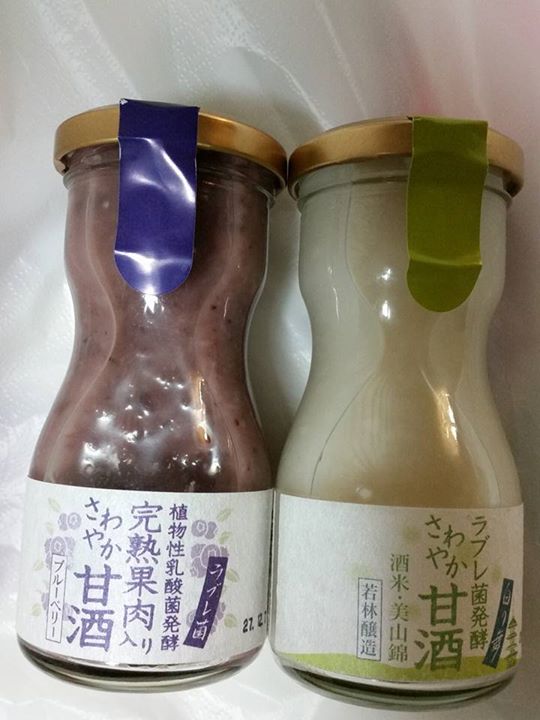 ステーションビルMIDORI(ミドリ) ドリンク さわやか甘酒(ブルーベリー、酒米 美山錦)