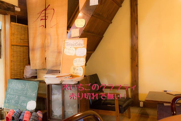 Cafe風和(フウワ) ケーキ・タルト さつまいものレアチーズケーキ