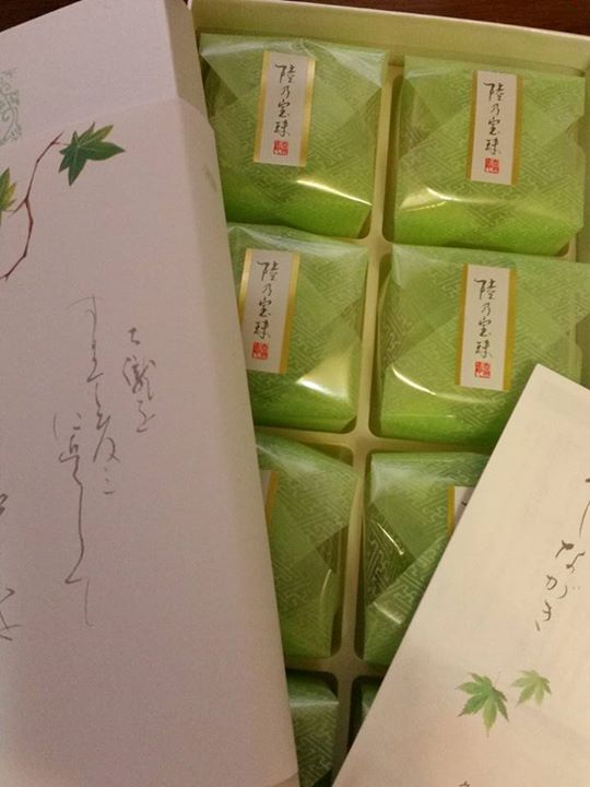 宗家 源 吉兆庵(キッチョウアン) その他スイーツ 陸の宝珠