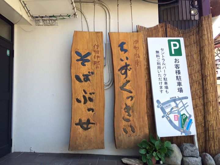菓子庵 石川本店（イシカワホンテン）&nbsp;その他スイーツ&nbsp;ちいずくっきい
