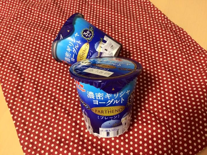 スーパー・コンビニ・その他&nbsp;ヨーグルト&nbsp;濃厚ギリシャヨーグルト プレーン