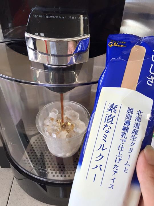 セブンイレブン&nbsp;アイス・ジェラート&nbsp;素直なアイスミルクバー