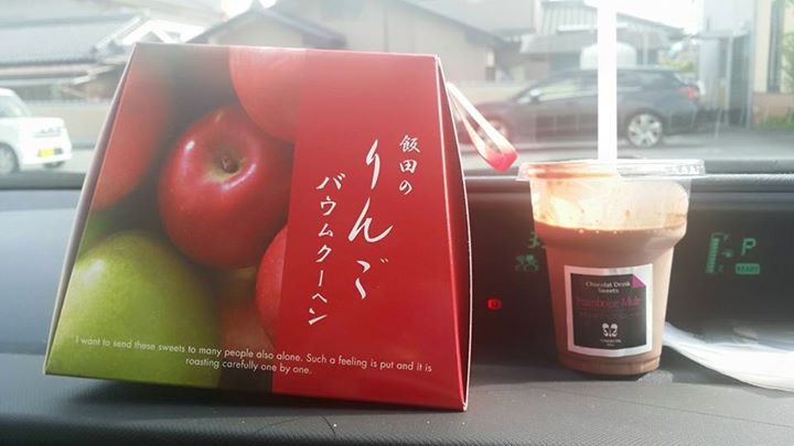 MARRON（マロン）&nbsp;ドリンク,バウムクーヘン&nbsp;ショコラドリンク、りんごバームクーヘン