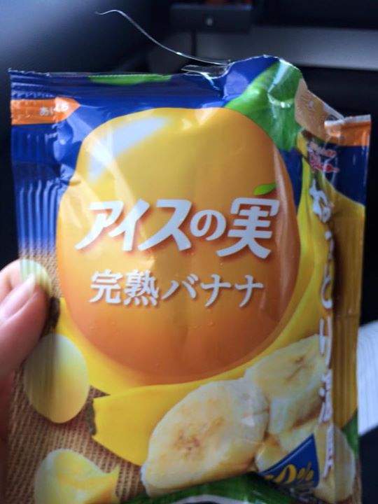 スーパー・コンビニ・その他&nbsp;アイス・ジェラート&nbsp;アイスの実 完熟バナナ