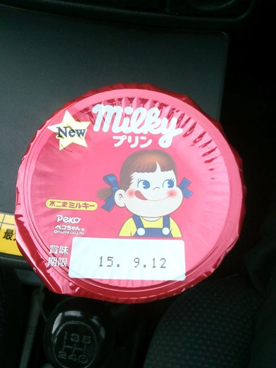 ファミリーマート(FamilyMart) プリン ミルキープリン