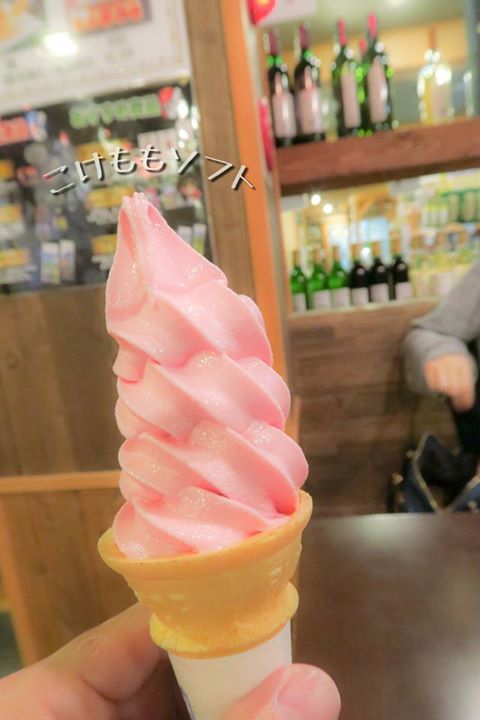 美ヶ原高原ホテル山本小屋&nbsp;アイス・ジェラート&nbsp;こけももソフトクリーム