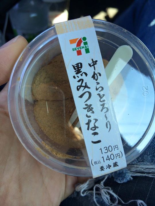 セブンイレブン&nbsp;お餅,パン,アイス・ジェラート&nbsp;中からとろ〜り黒みつきなこ、ぱねっとの塩パン、デニッシュシュ、ハーゲンダッツのマロングラッセ