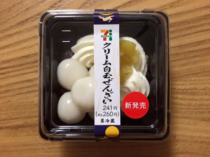 セブンイレブン&nbsp;ぜんざい&nbsp;クリーム白玉ぜんざい