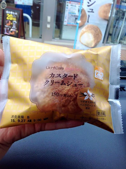ローソン(LAWSON) シュークリーム カスタードクリームシュー