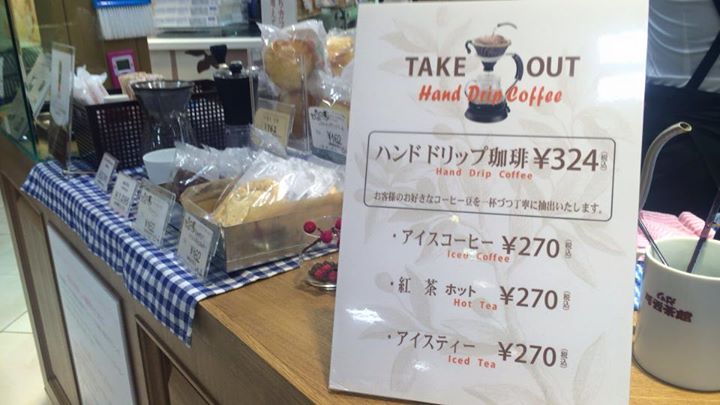 可否茶館（カヒサカン）&nbsp;クッキー&nbsp;ホワイトチョコ入りソフトクッキー