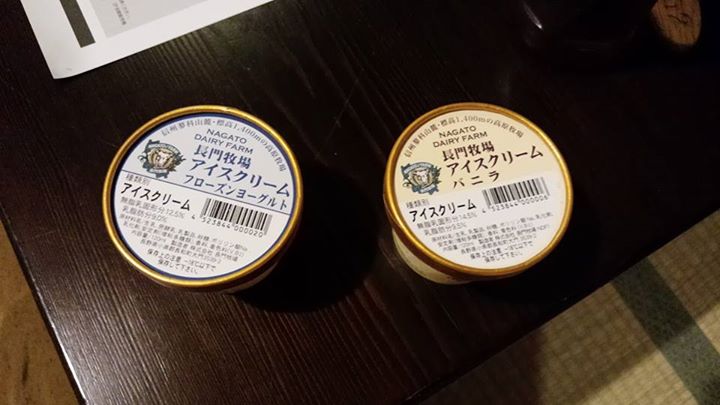 親湯（シンユ）&nbsp;アイス・ジェラート&nbsp;長門牧場アイスクリーム（バニラ、フローズンヨーグルト）