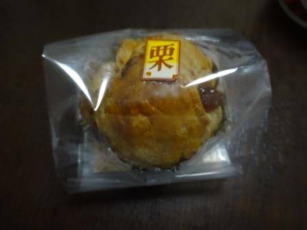 ベルジュ パイ 栗パイ