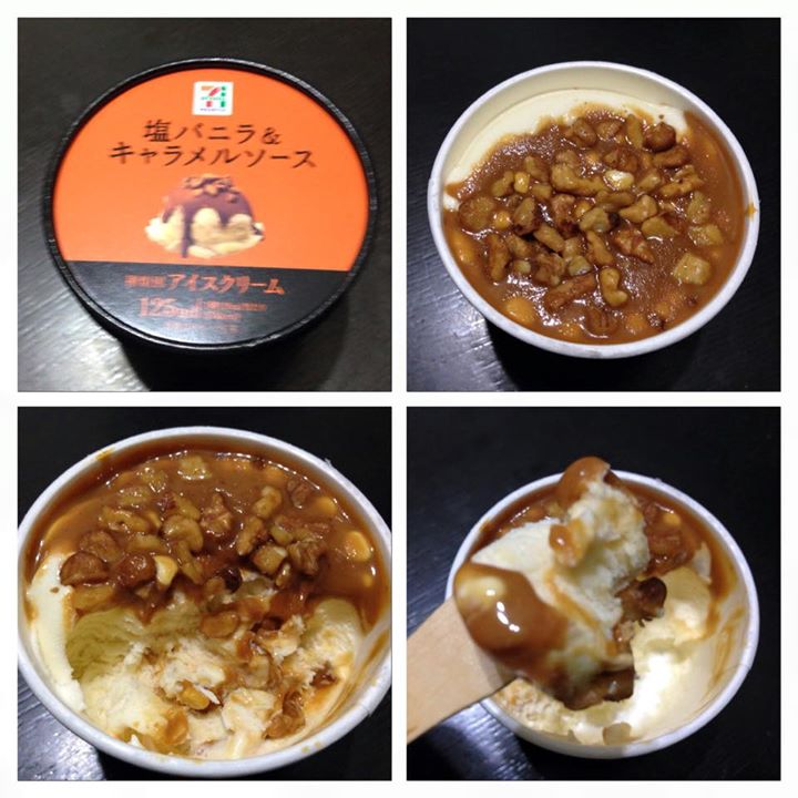 セブンイレブン&nbsp;アイス・ジェラート&nbsp;セブンプレミアム 塩バニラ＆キャラメルソース