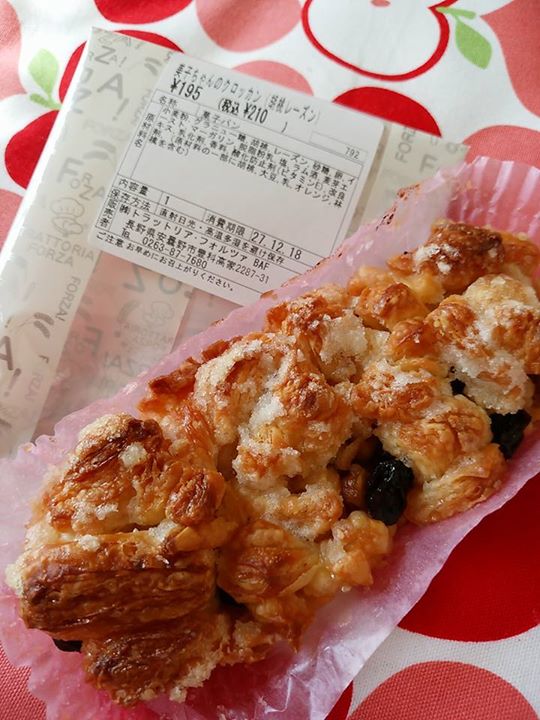 トラットリア・フォルツァ パン クロッカン(胡麻レーズン)