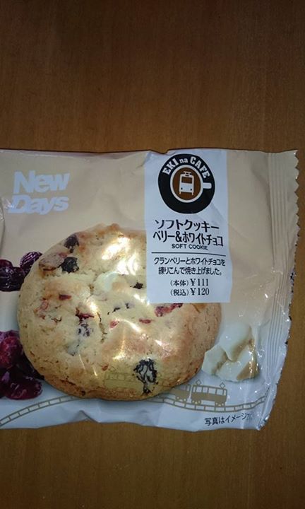 NewDays(ニューデイズ) クッキー ソフトクッキー ベリー&ホワイトチョコ