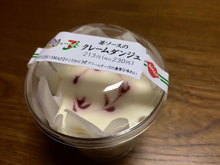 セブンイレブン その他スイーツ BISTRO SMAP×セブンイレブン 苺ソ一スのクレ一ムダンジュ