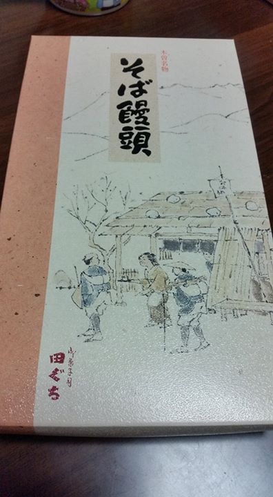 田ぐち（タグチ）&nbsp;おまんじゅう&nbsp;そば饅頭