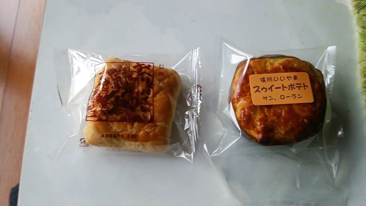 サンローラン&nbsp;パイ&nbsp;おへりょパイ・スウィートポテトパイ