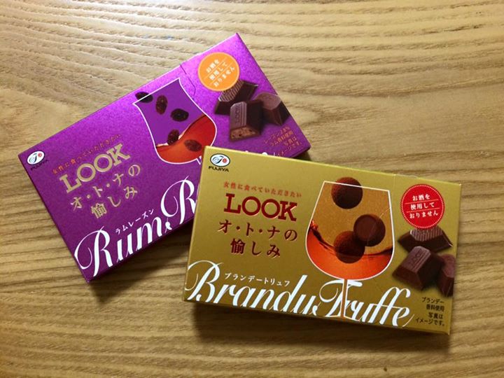 スーパー・コンビニ・その他&nbsp;チョコレート&nbsp;LOOK オ・ト・ナの愉しみ（ブランデートリュフ・ラムレーズン）