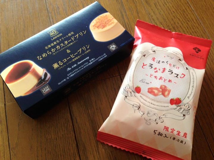ローソン(LAWSON) プリン,ラスク なめらかカスタードプリン・薫るコーヒープリン・とろなまラスク