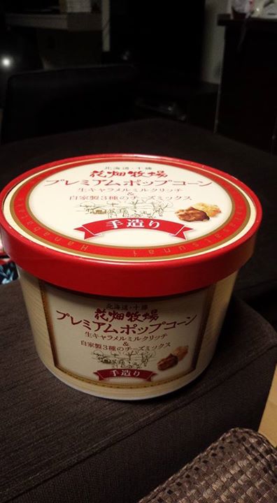 ローソン(LAWSON) ポップコーン,アイス・ジェラート 花畑牧場プレミアムポップコーン(ローソン)・長門牧場ソフト(東部湯ノ丸SA)・
巨峰ソフト(東部湯ノ丸SA)