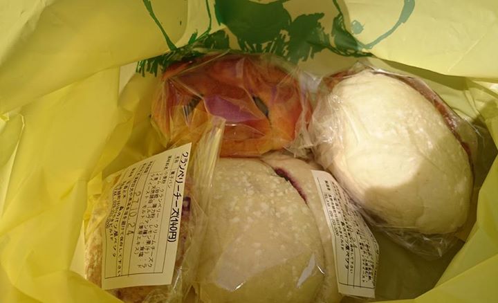 TOiGO(トイーゴ) パン クランベリーチーズパンなど(森のパン屋ベジタ)